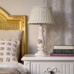 Wicker Shade Side Lamp